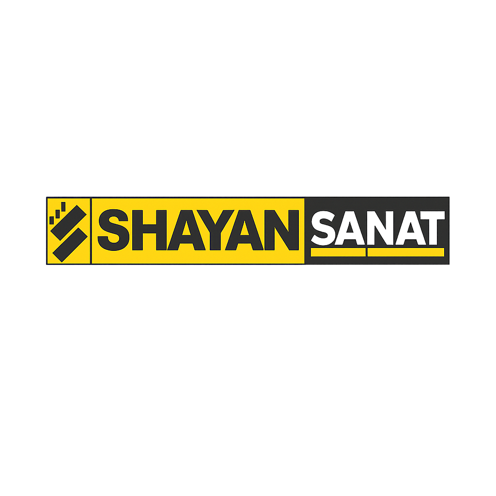 شايان صنعت