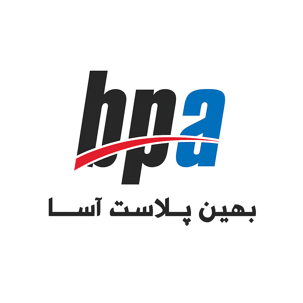 بهين پلاست