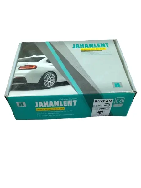 لنت ترمز دیسکی جلو پیکان (20137) جهان لنت